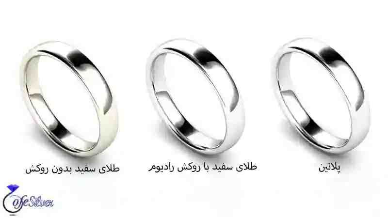 نقره اصل و ویژگی های منحصر به فرد آن